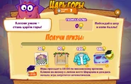 Призы (сто девяносто восьмая неделя)