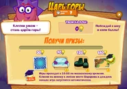 Призы (сто семьдесят пятая неделя)