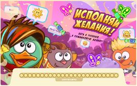 Квест
