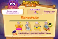 Призы (сто шестидесятая неделя)