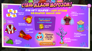 Подарки