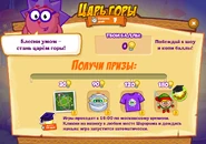 Призы (сто пятьдесят третья неделя)