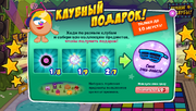 Предметы-0