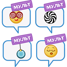 Смайлы Гипно