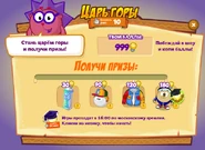 Призы (четвёртая неделя)