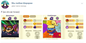 Сняли