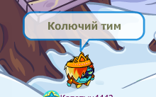 Эффект
