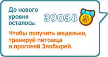 Епупыекпекк.png