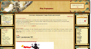 mirter2.clan.su