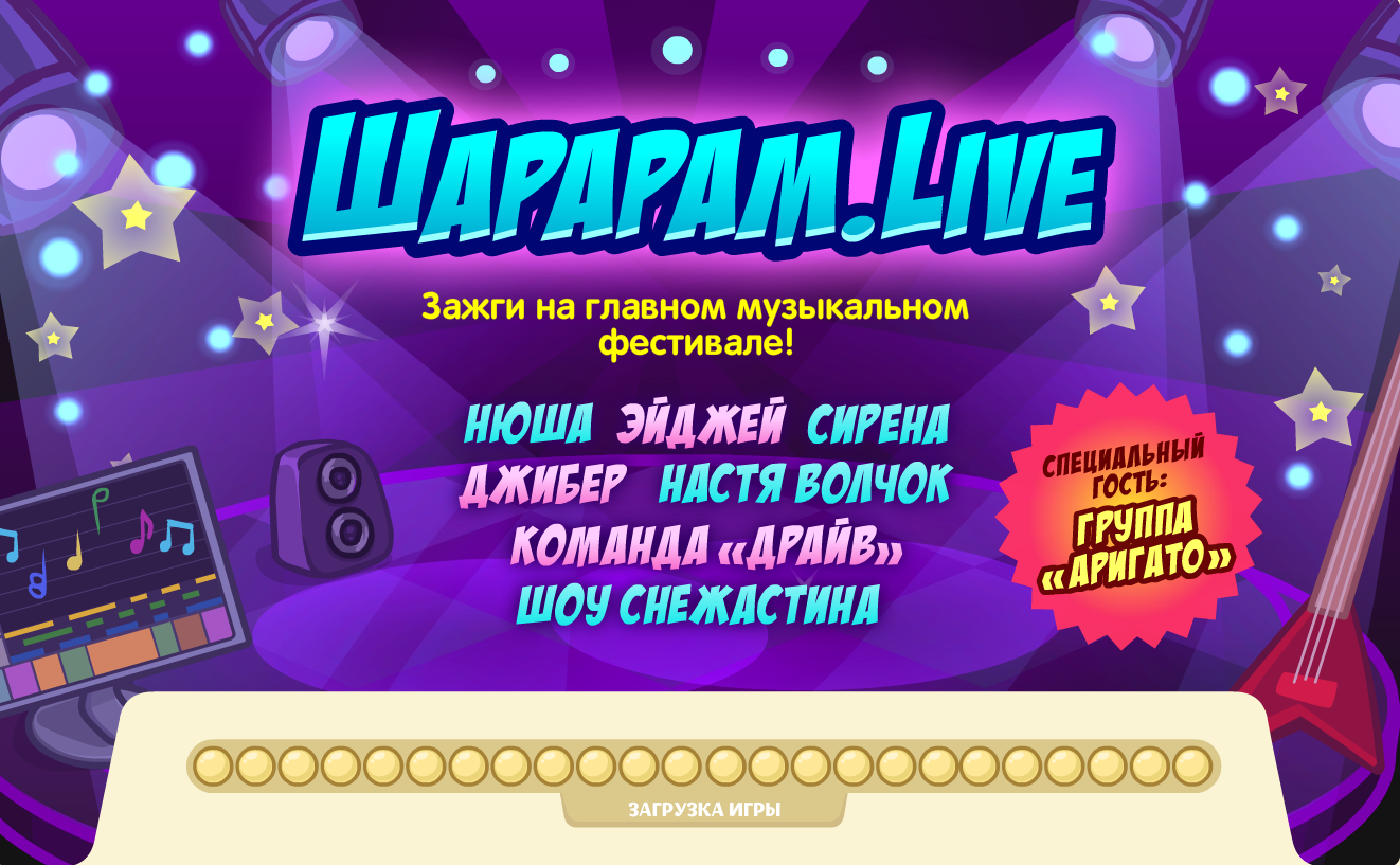 Шарарам Live | Шарарам вики | Fandom