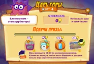 Призы (сто семьдесят четвёртая неделя)
