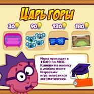 Призы (восемьдесят первая неделя)