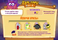 Призы (тринадцатая неделя)