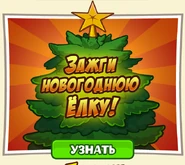 В кнопке «Что нового?»