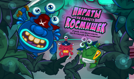 Космишки