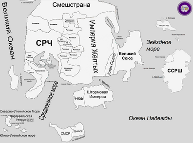 СмешКонтинент2