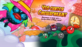 Сны1