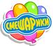 День рождения Смешариков Иконка