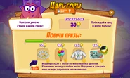 Изображение 2021-07-14 090555.png (449 КБ) Призы (сто шестая неделя)