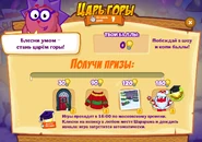 Призы (триста тридцать девятая неделя)