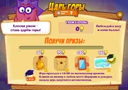 Призы (сто семидесятая неделя)
