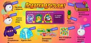 Четырнадцатая акция (24.01.2020–30.01.2020)