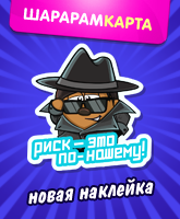 Banner.W0181.png