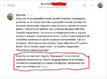 ОтветРики.png