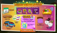 Седьмая акция (30.03.2018–12.04.2018)