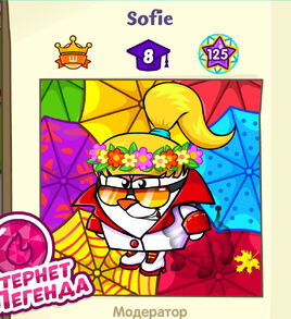 Sofie