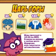 Призы (семьдесят четвёртая неделя)