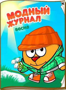 В о
