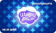 декабрь 2009, Фон «Снежный» + Фон «Зимний»