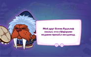 Предыстория, часть 2