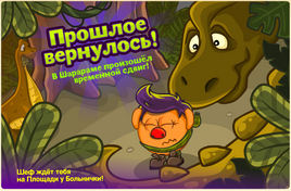 Затсава