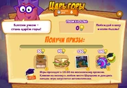 Призы (триста тридцать вторая неделя)