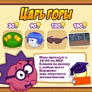 Призы (девяносто первая неделя)