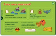 Правила, часть 2