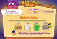 Призы (триста шестнадцатая неделя)
