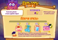 Призы (сто пятьдесят восьмая неделя)