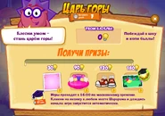 Призы (сто семьдесят первая неделя)