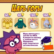 Призы (девяносто вторая неделя)