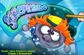 Заставка