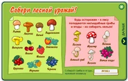 Правила, часть 1