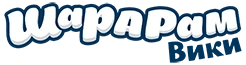 Шарарам вики