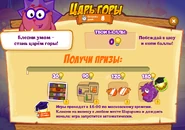 Призы (сто двадцать пятая неделя)