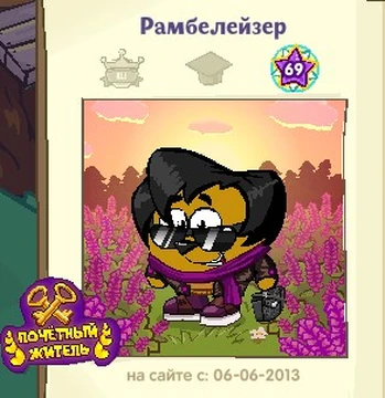 Відкрийте таємницю про походження цієї популярної гри