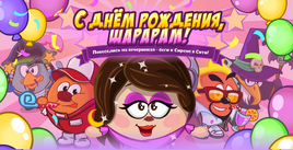 Снимок2555555