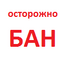 Копипаст.png