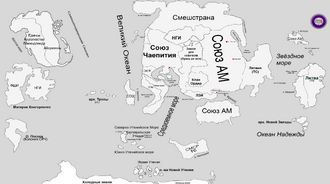 Мировая карта3